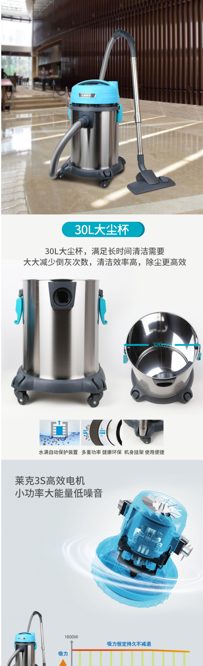 【莱克VC-CW3002】莱克吸尘器VC-CW3002-商用桶式干湿两用吸尘器【行情-报价-价格-评_02.png